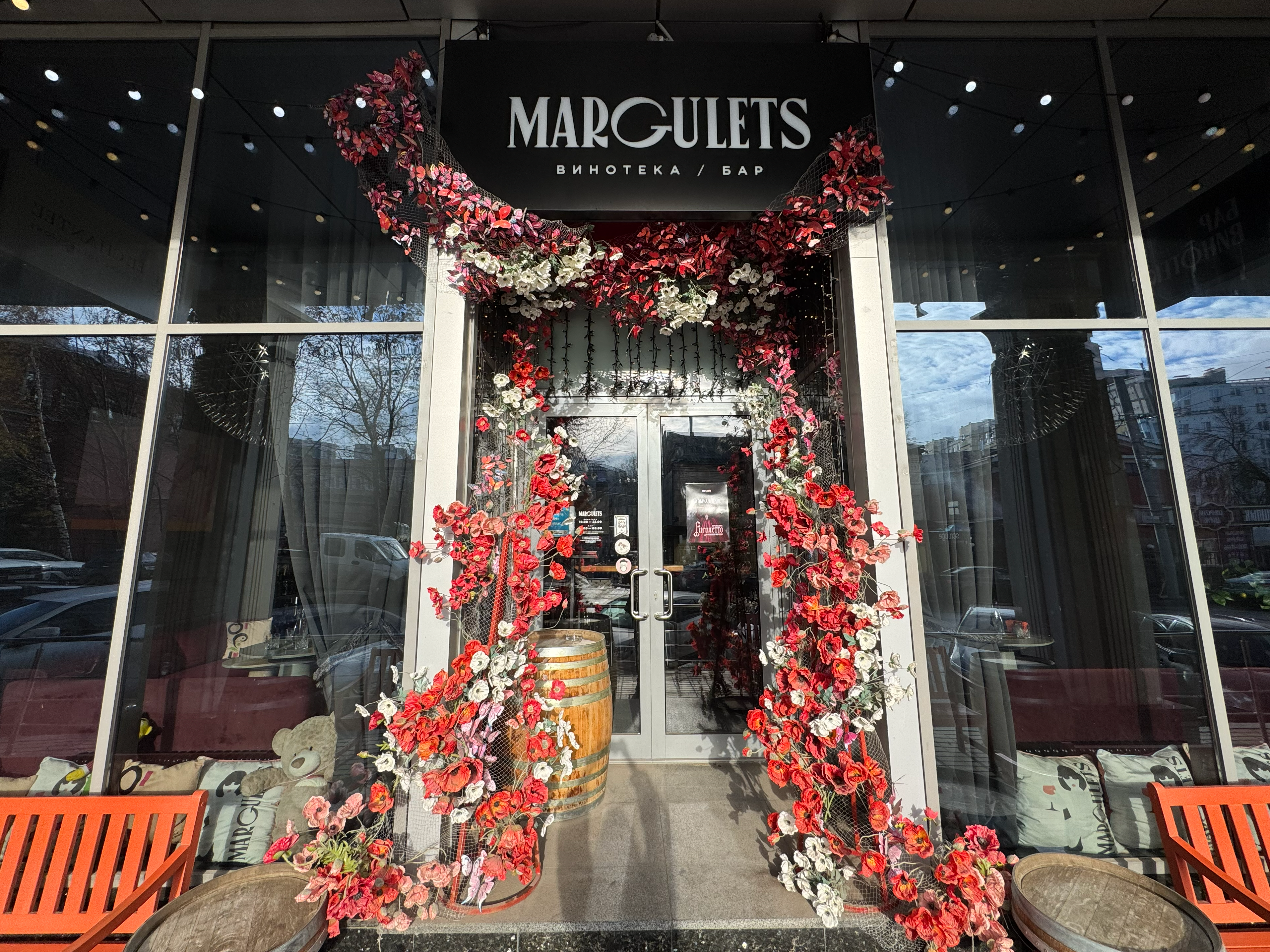 Изображение ресторана